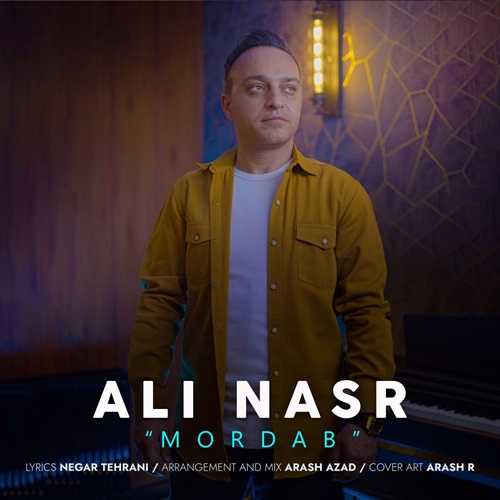 علی نصر مرداب